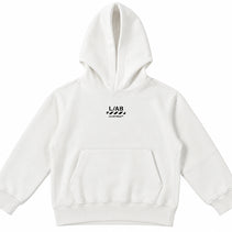 Felpa bambino - off-white